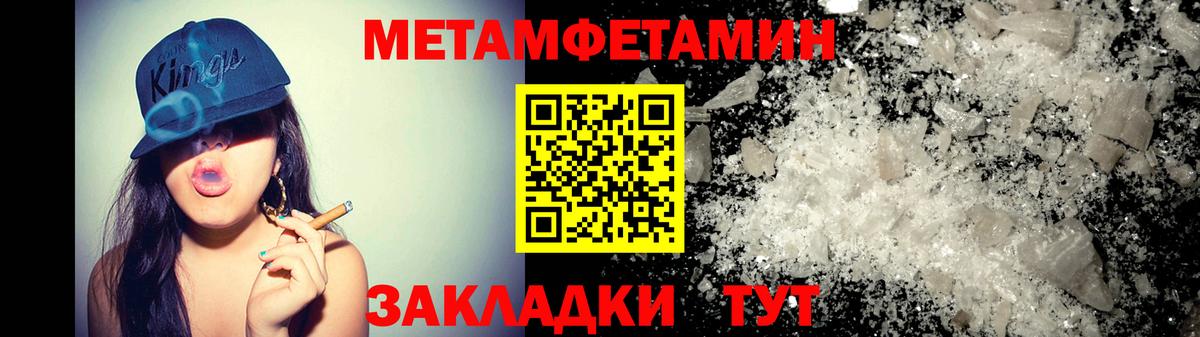 АМФЕТАМИН  Вход с VPN    tor  Amphetamine Розовый  Снежинск 