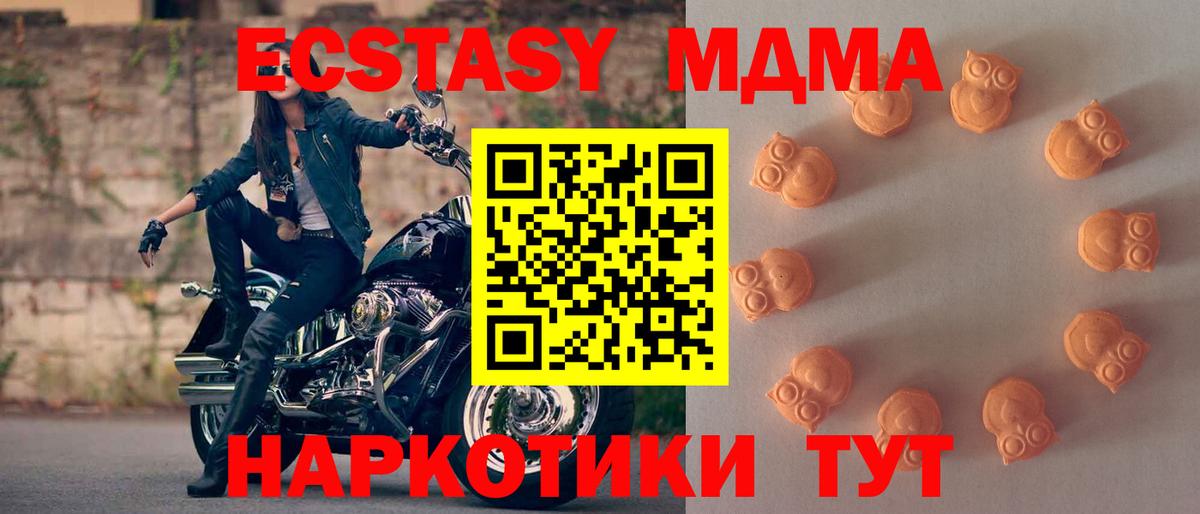 ЭКСТАЗИ Punisher Снежинск