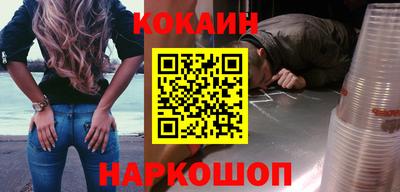 соль ск Канаш