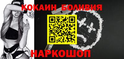 соль ск Камышлов