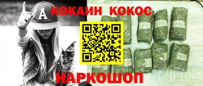 соль ск Камышлов