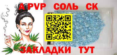 MDMA Кандалакша