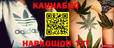 соль ск Канаш