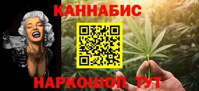 соль ск Канаш
