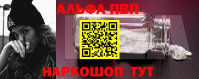 соль ск Камышлов