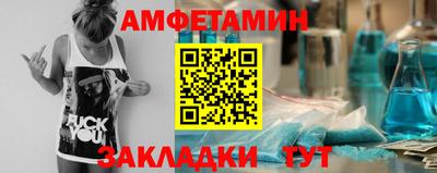 соль ск Канаш