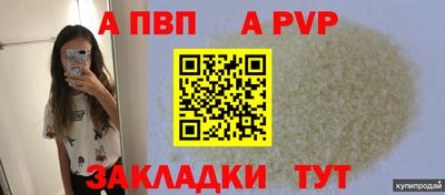 MDMA Кандалакша