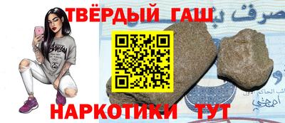 соль ск Канаш