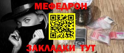 соль ск Канаш