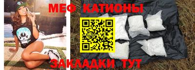 соль ск Камышлов