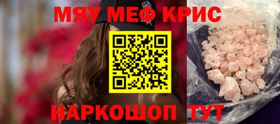 соль ск Камышлов