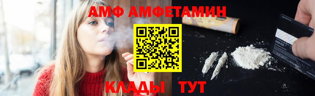 Первитин кристалл Снежинск