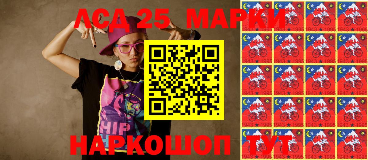 Марки NBOMe 1500мкг  Марки N-bome  Снежинск  Вход с VPN  Марки NBOMe 1500мкг 