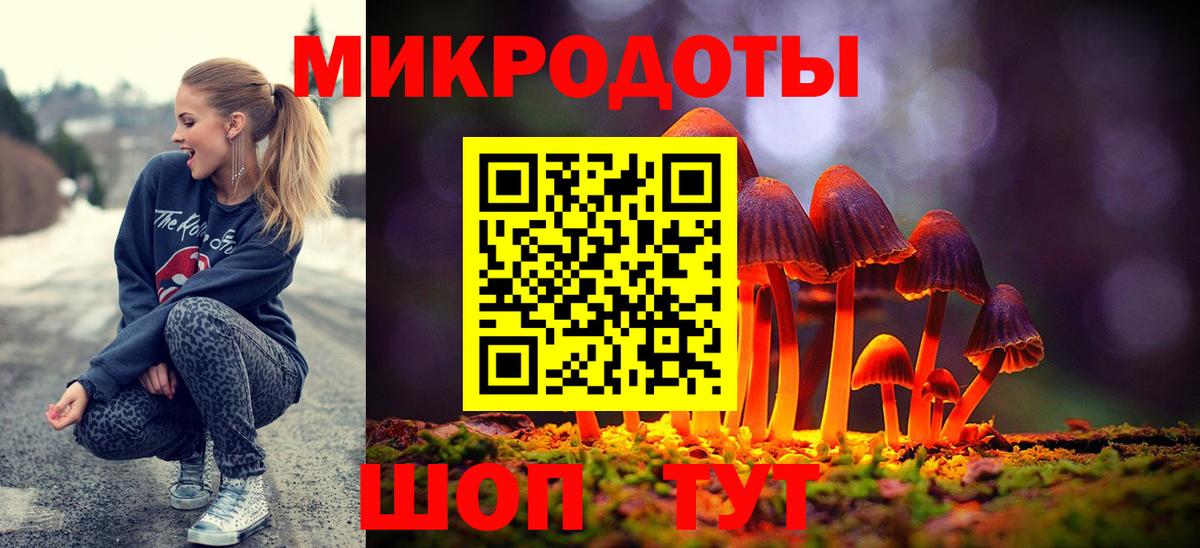 Псилоцибиновые грибы Magic Shrooms  Псилоцибиновые грибы Cubensis  Снежинск  Вход с VPN 