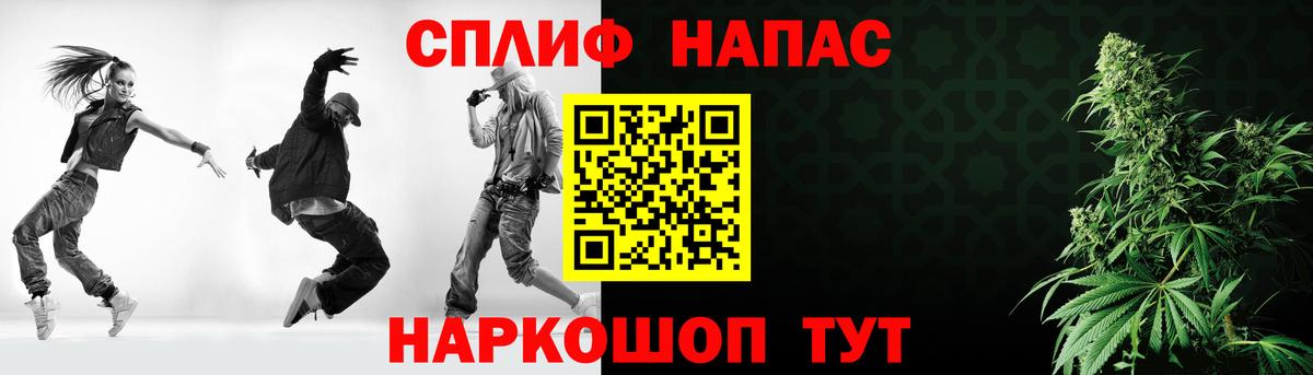 Шишки марихуана сатива  Вход с VPN  Снежинск  Бошки марихуана семена  Бошки марихуана сатива 